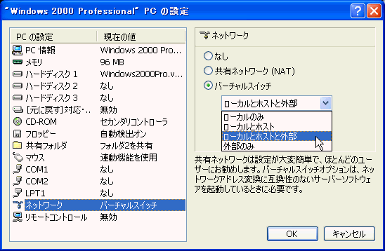 ePC̐ݒ